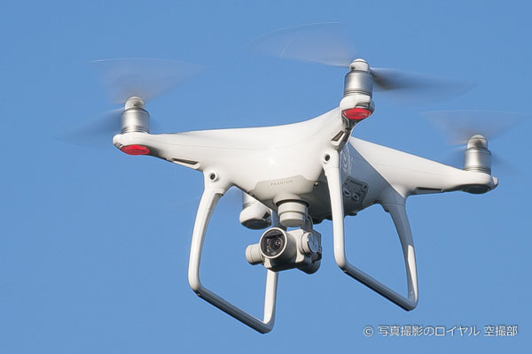 空撮機