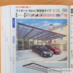 住宅・エクステリア写真