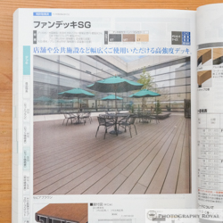 仙台市 写真館 写真スタジオのロイヤル不動産・店舗等の商業写真