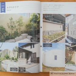 住宅・エクステリア写真