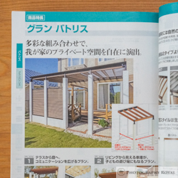 住宅・エクステリア写真