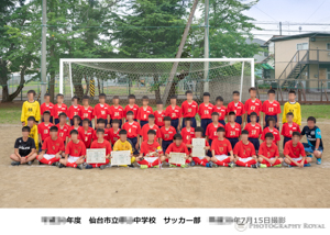 学校行事の写真撮影の一例（中学校）